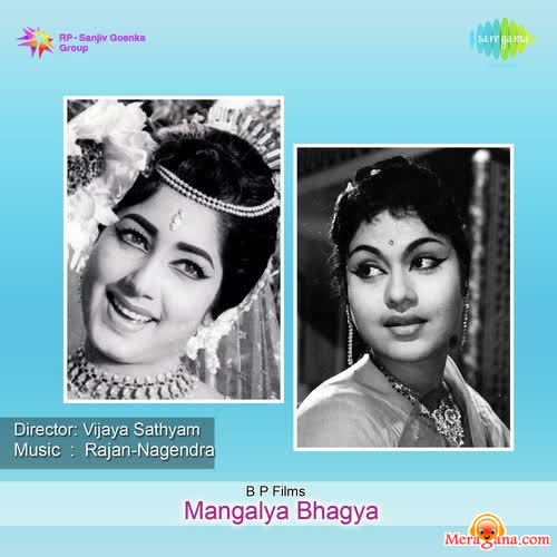 Poster of Mangalya Bhagya (1976)